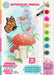 Flora Watercolor Journal