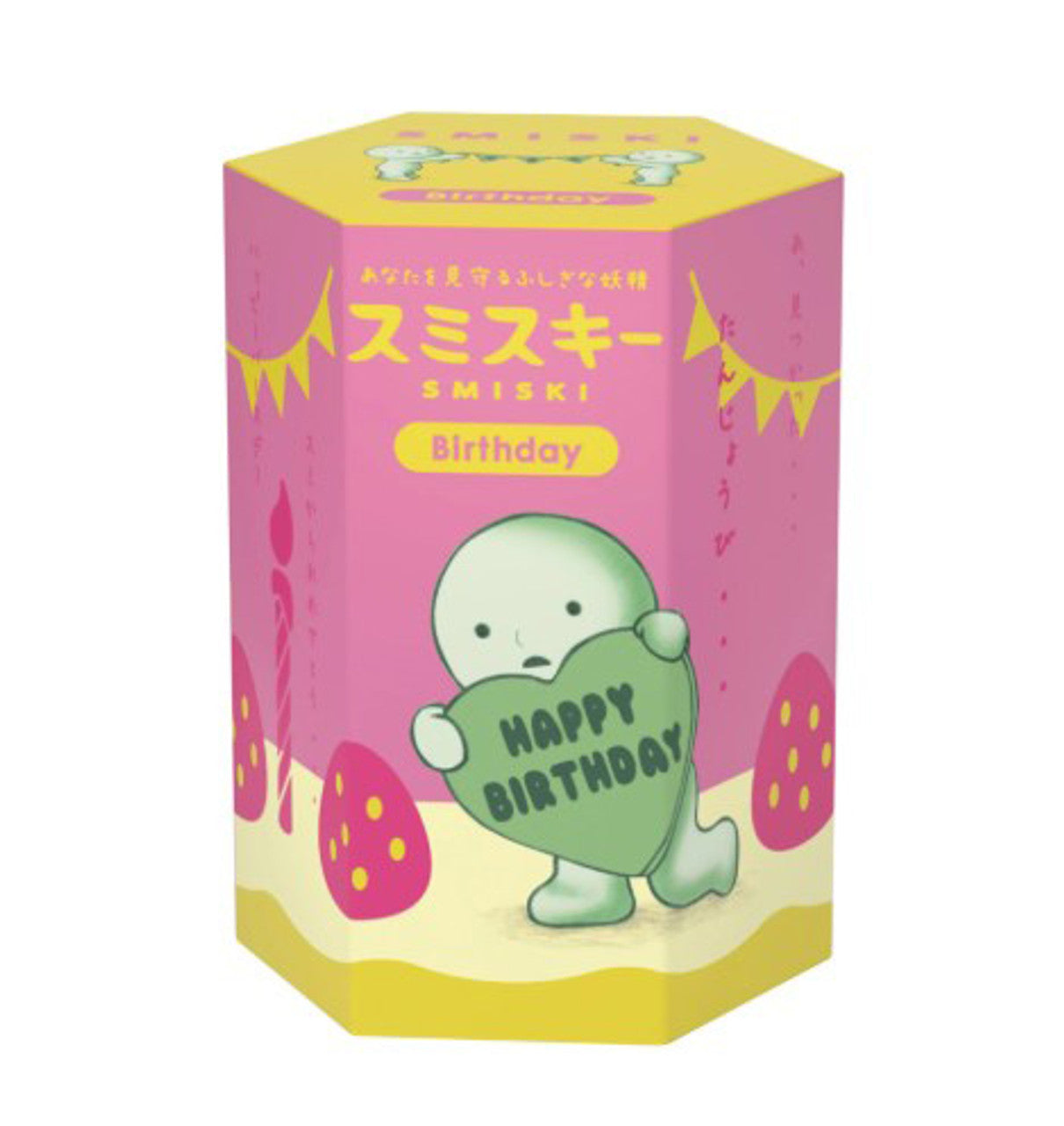 SMISKI Minifigure Birthday Series