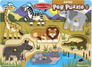 Safari Peg Puzzle - 7 Pieces