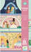 The Princess Tower Giant 36 Piece Floor Puzzle